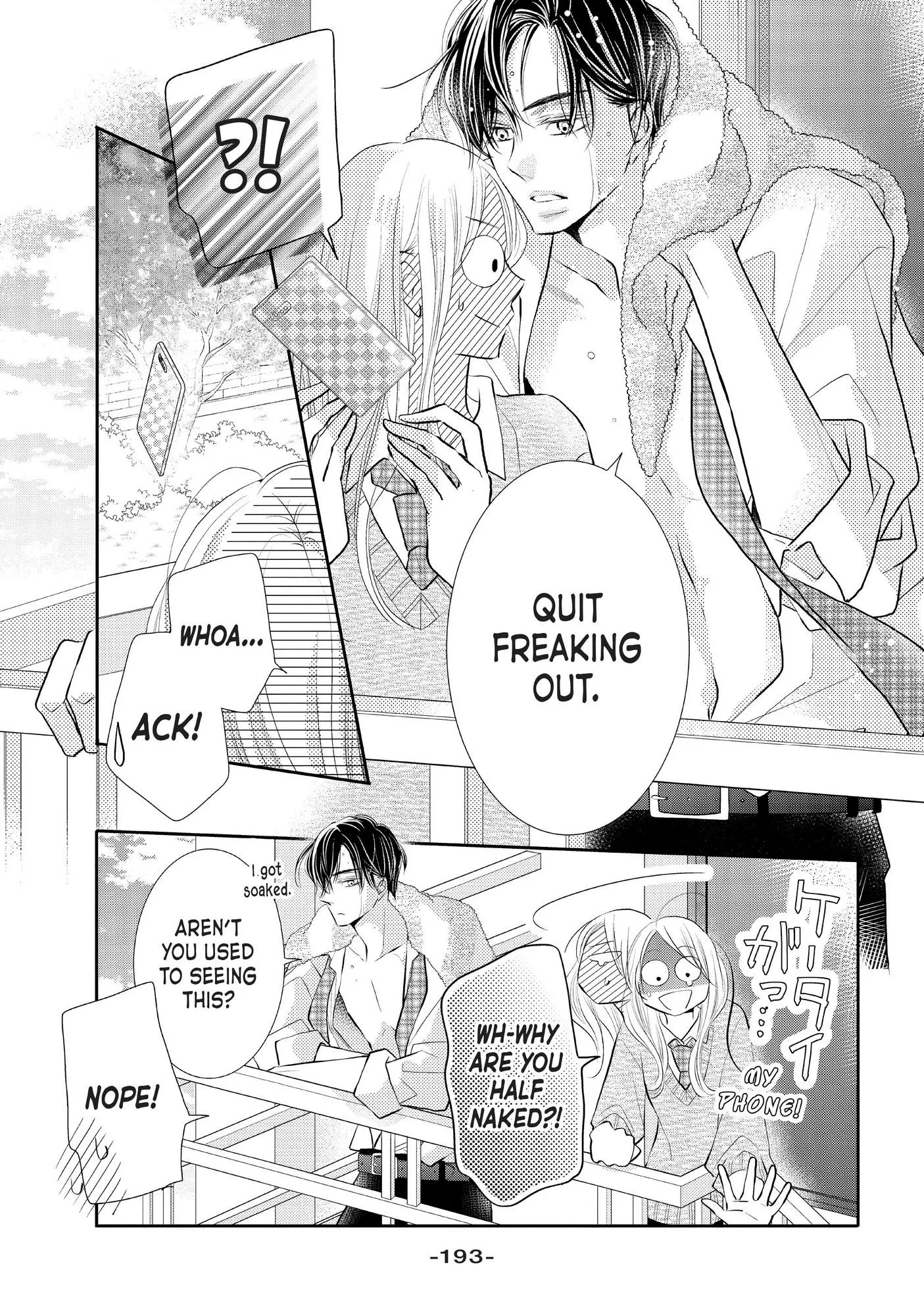Kurosaki-kun no Iinari ni Nante Naranai Chapter 77 page 42