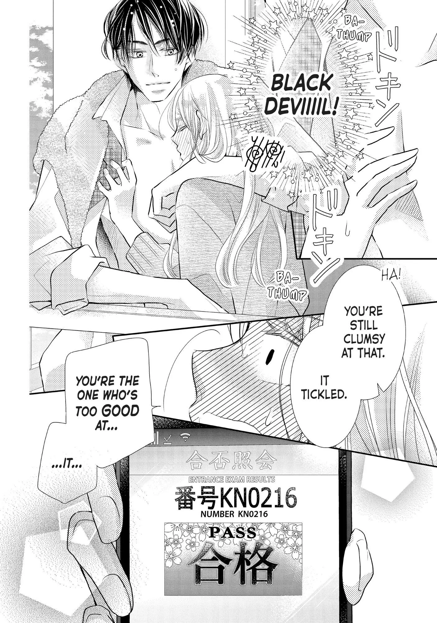 Kurosaki-kun no Iinari ni Nante Naranai Chapter 77 page 45