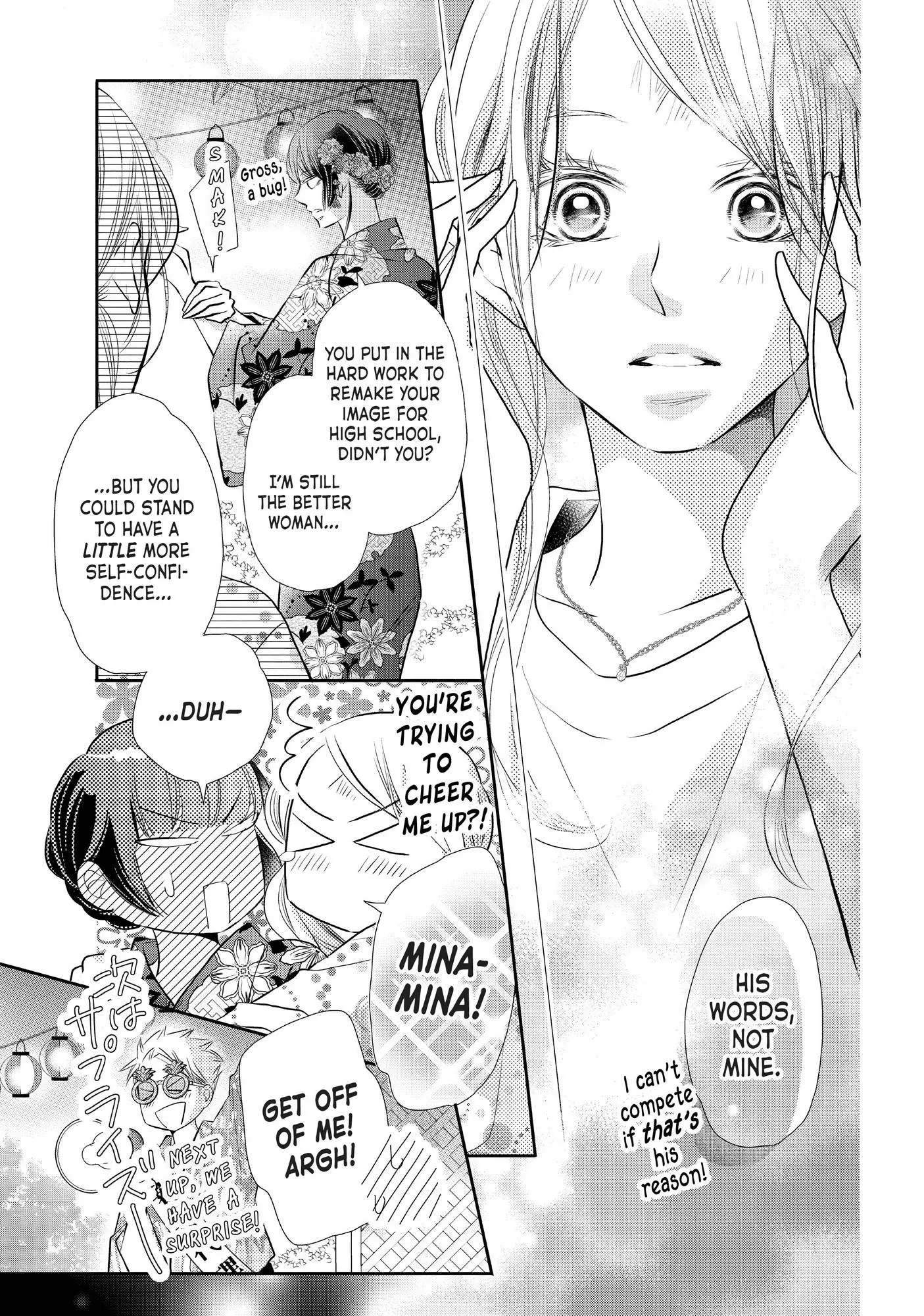 Kurosaki-kun no Iinari ni Nante Naranai Chapter 76 page 18