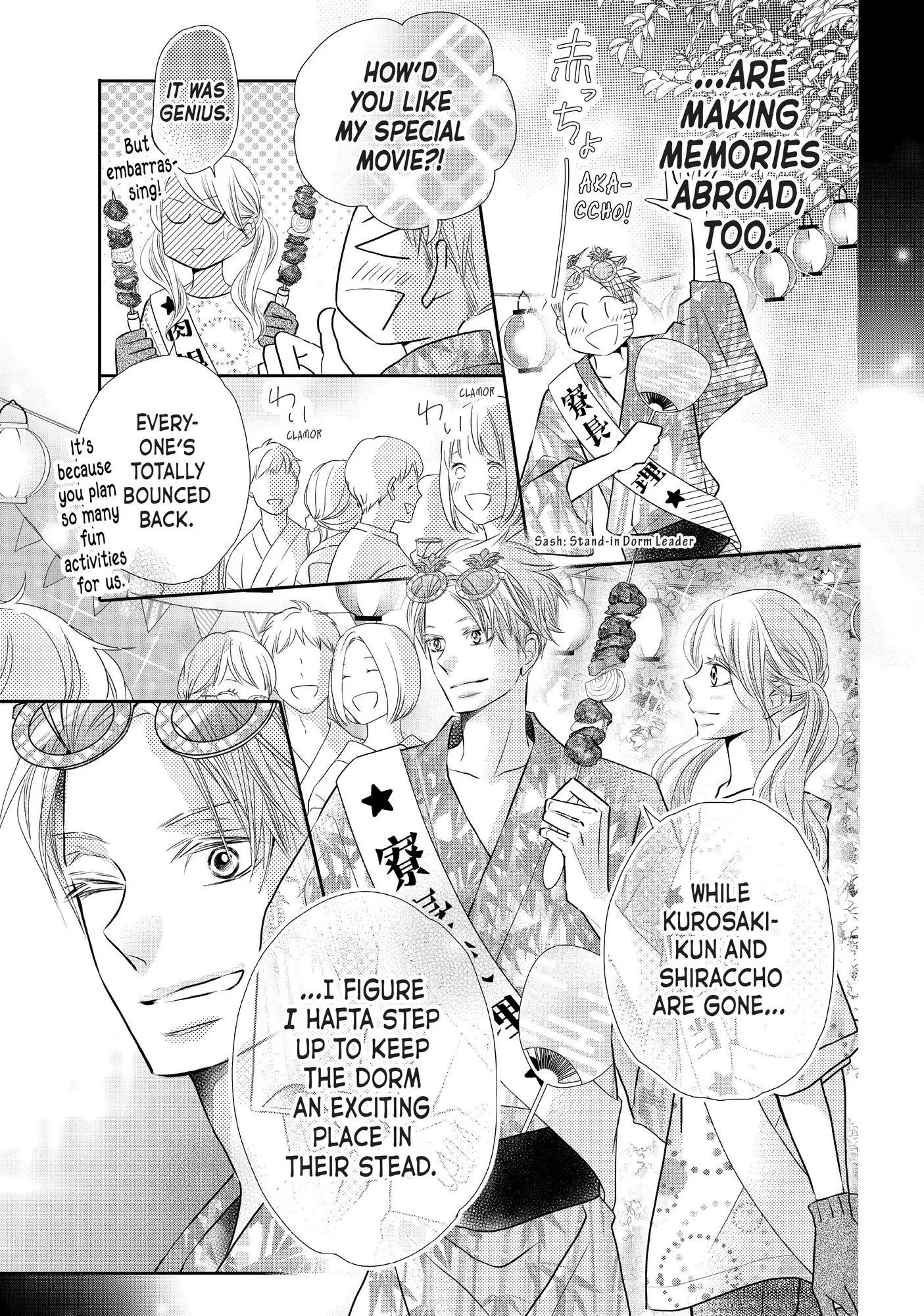 Kurosaki-kun no Iinari ni Nante Naranai Chapter 76 page 12