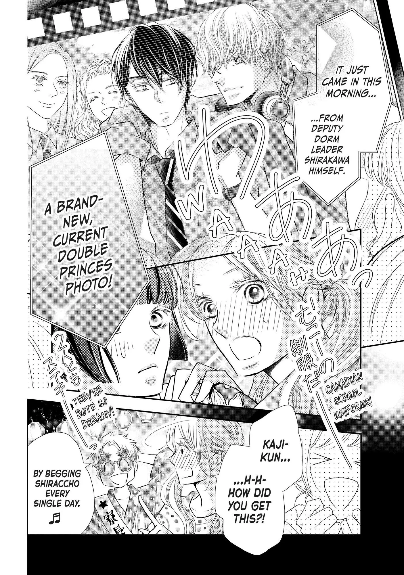 Kurosaki-kun no Iinari ni Nante Naranai Chapter 76 page 19