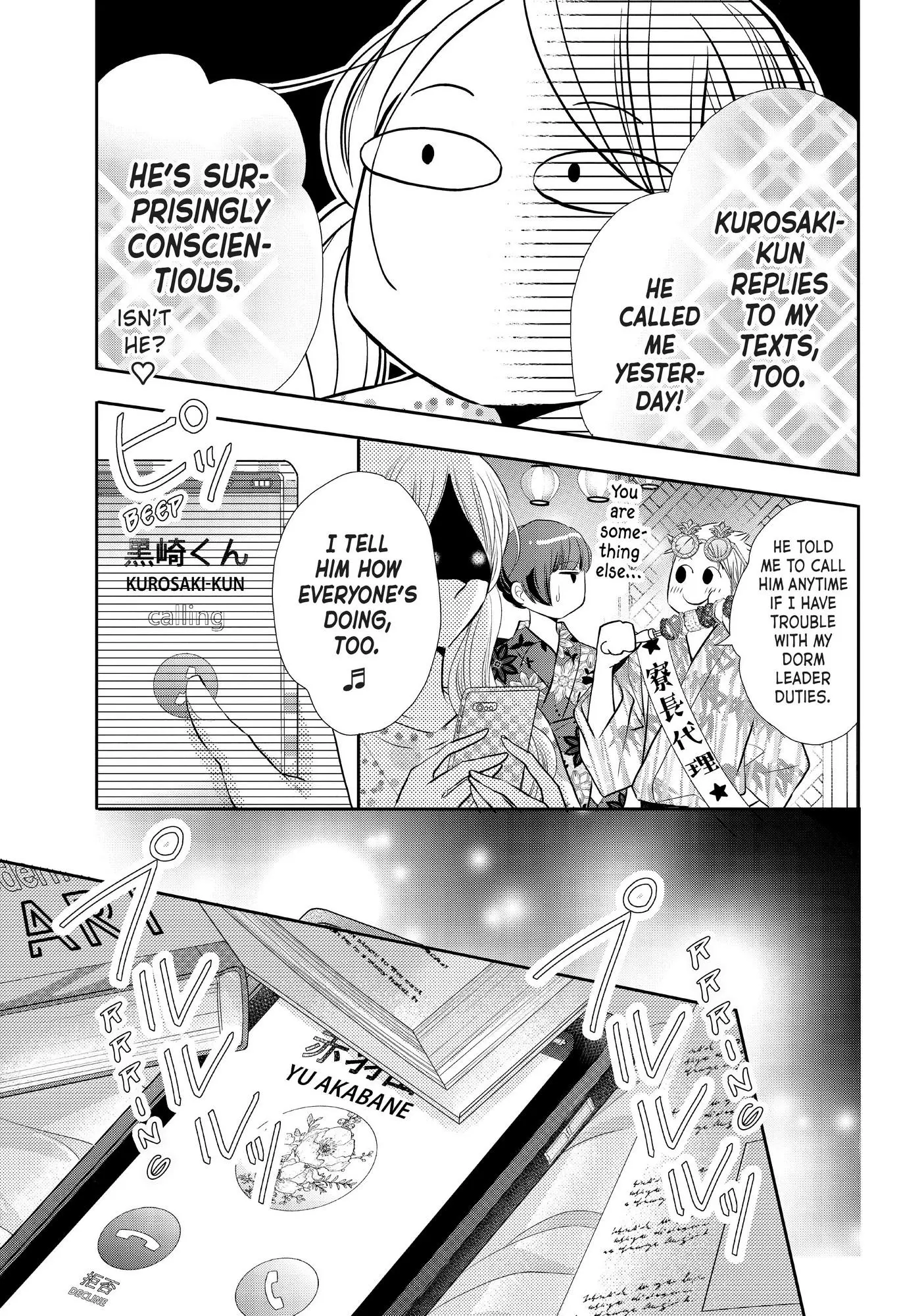 Kurosaki-kun no Iinari ni Nante Naranai Chapter 76 page 20