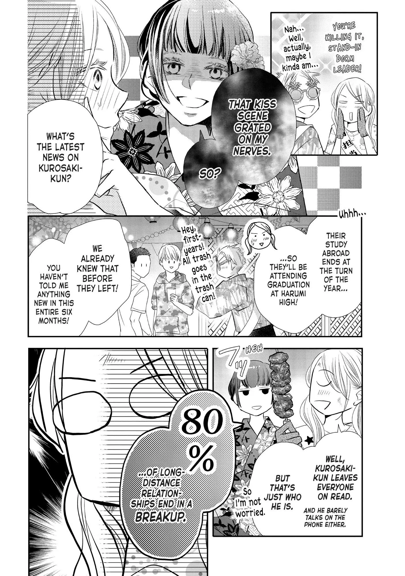 Kurosaki-kun no Iinari ni Nante Naranai Chapter 76 page 13