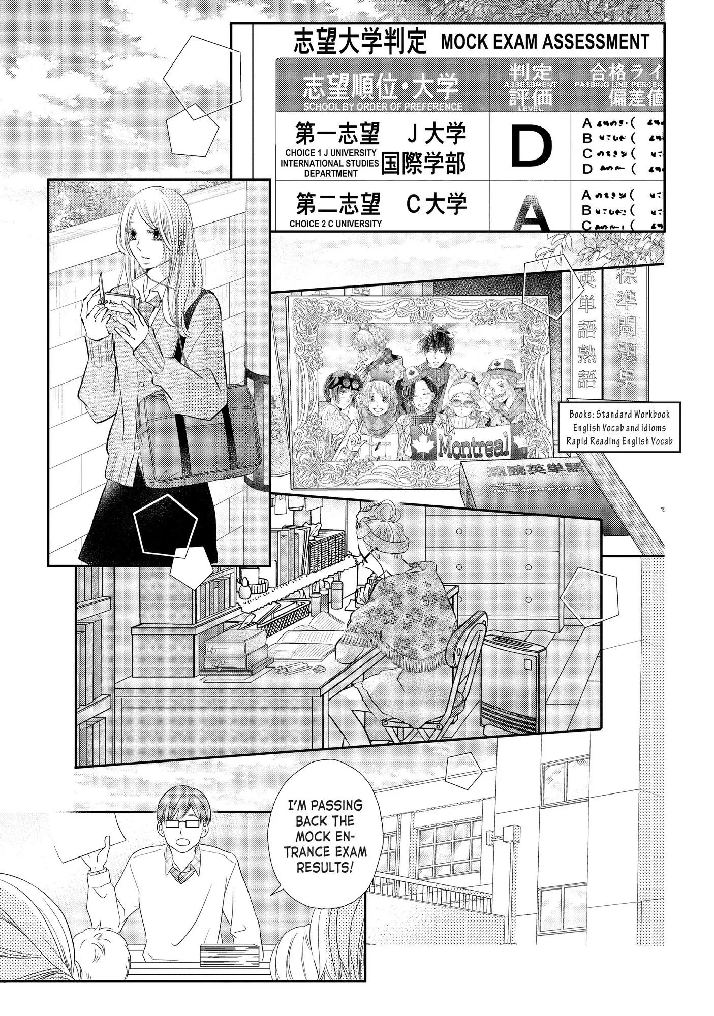 Kurosaki-kun no Iinari ni Nante Naranai Chapter 76 page 24