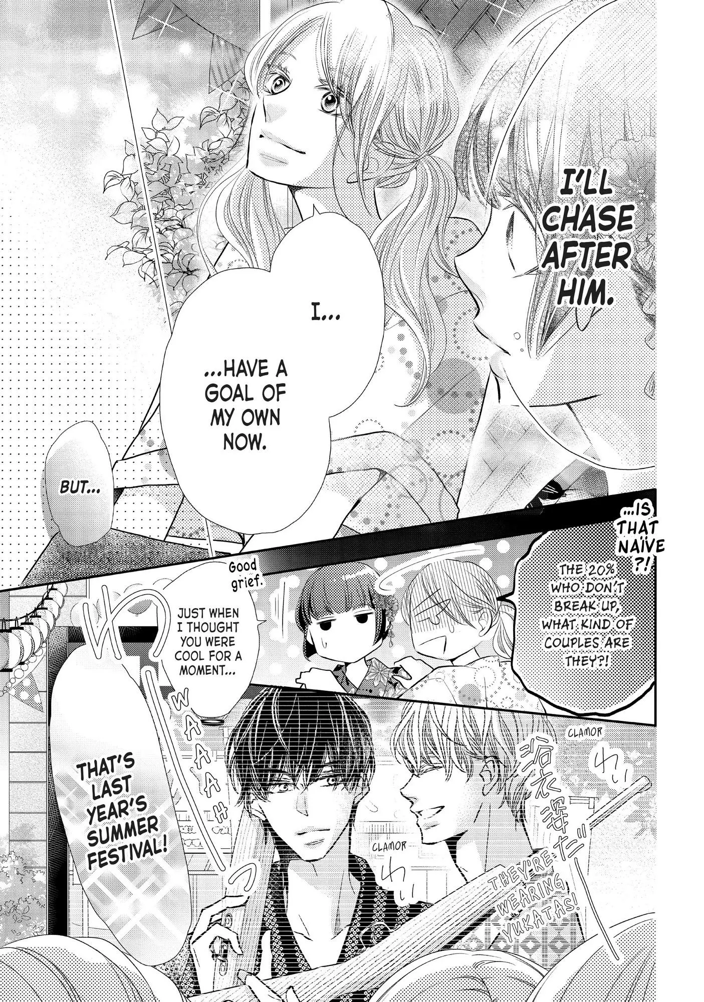 Kurosaki-kun no Iinari ni Nante Naranai Chapter 76 page 16