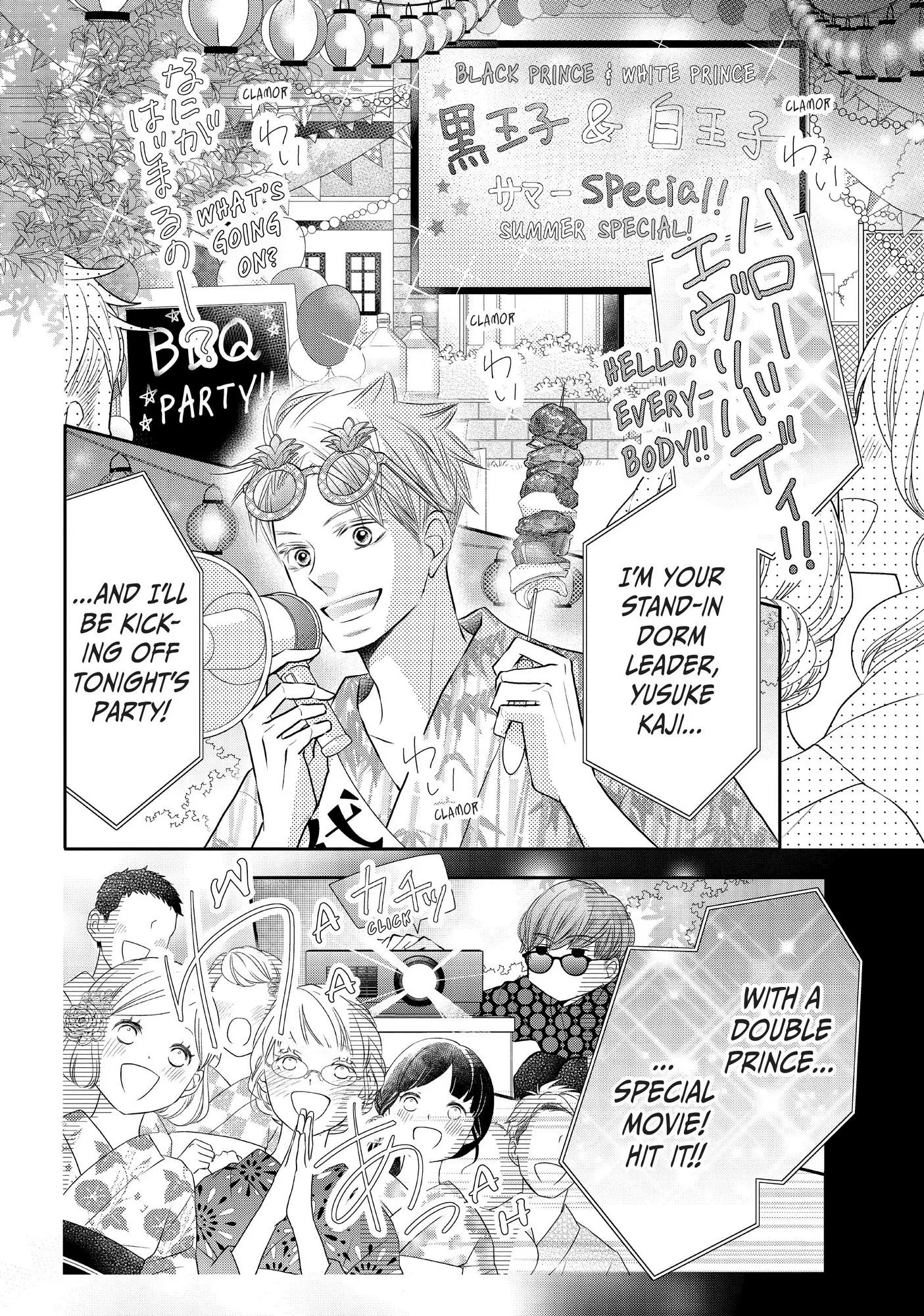 Kurosaki-kun no Iinari ni Nante Naranai Chapter 76 page 9