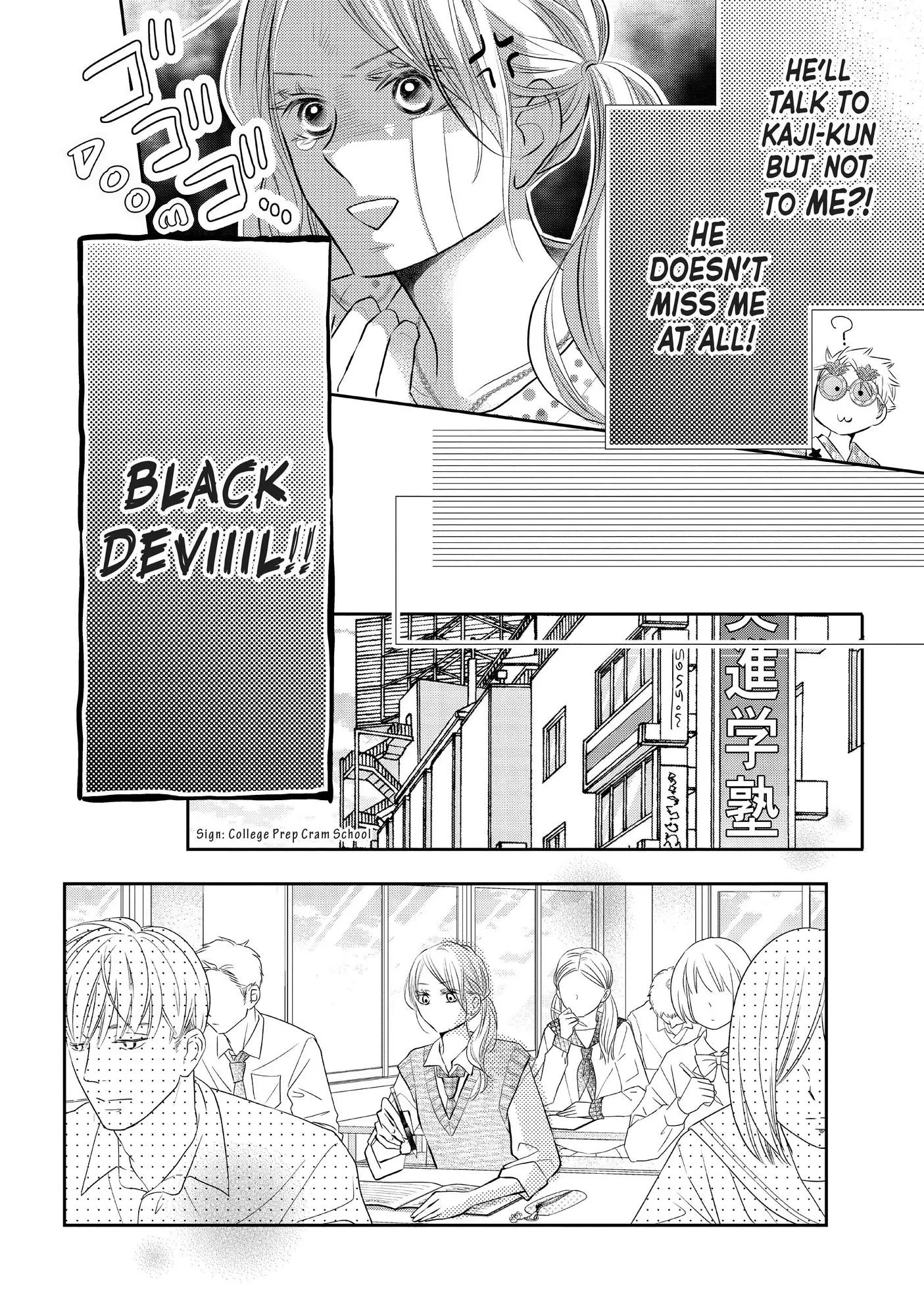 Kurosaki-kun no Iinari ni Nante Naranai Chapter 76 page 23