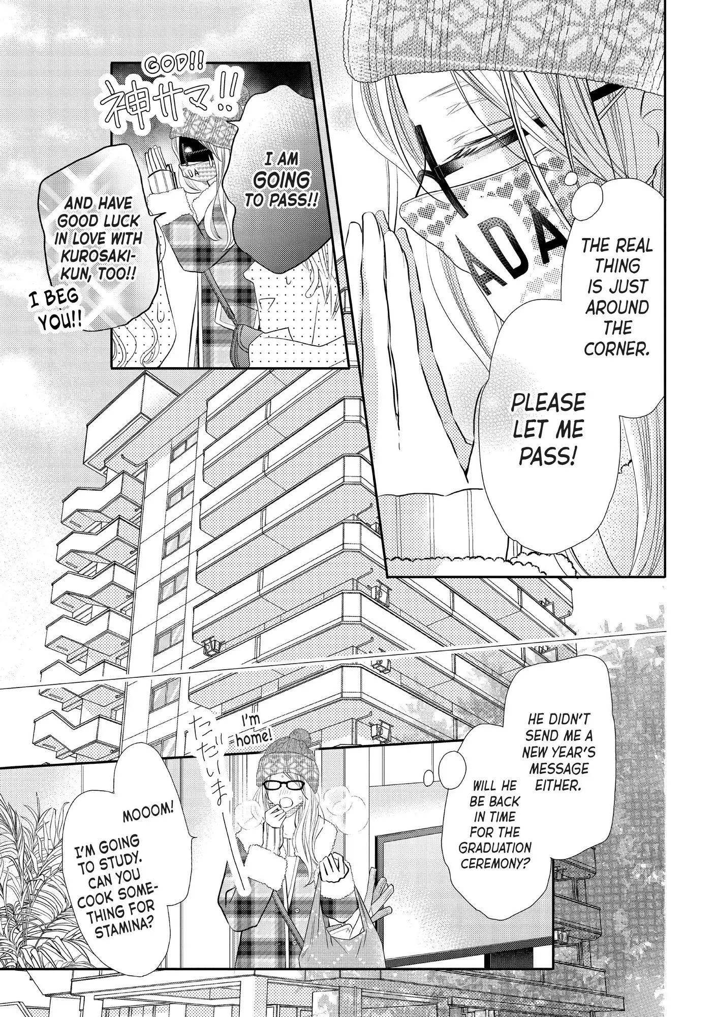 Kurosaki-kun no Iinari ni Nante Naranai Chapter 76 page 34
