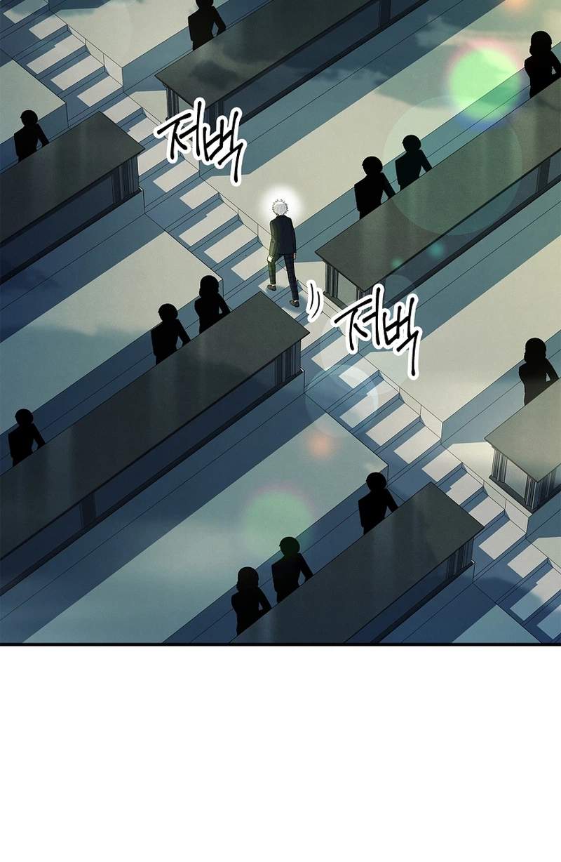 The Legendary Hero Is an Academy Honors Student Chapter 105 page 23