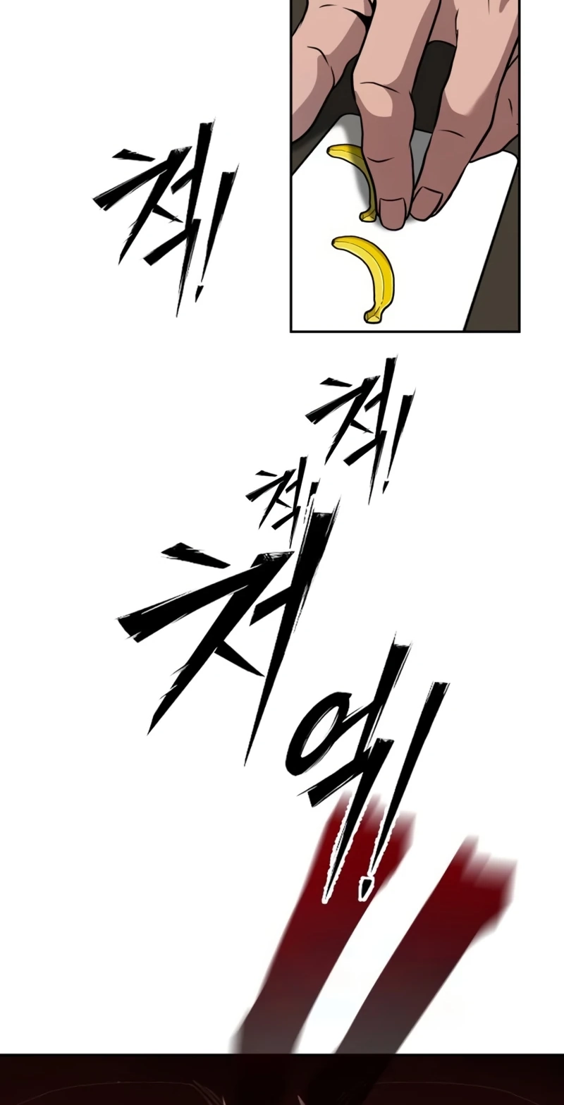 Go Deok-chun's Food Truck Chapter 51 page 77