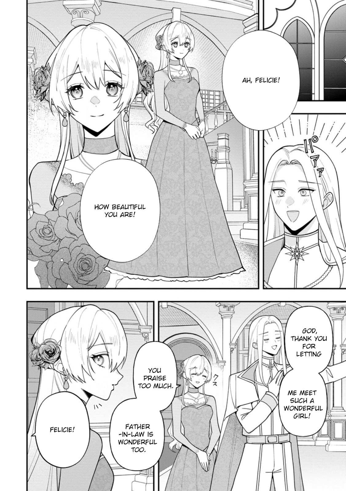 An Unremarkable Blessed Lady Chosen by the Lone Prince — Her True Power Awakens Chapter 6 page 14