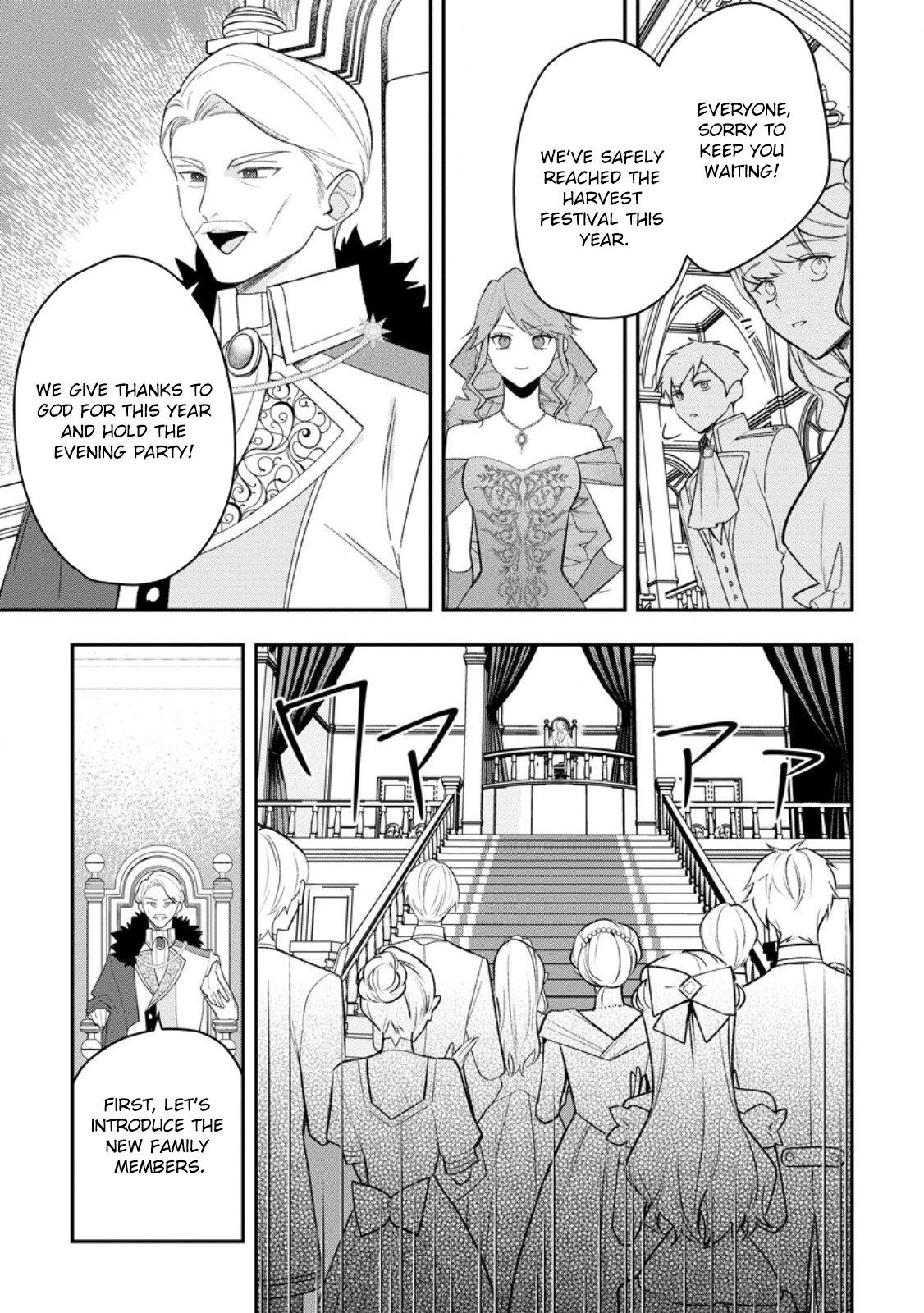An Unremarkable Blessed Lady Chosen by the Lone Prince — Her True Power Awakens Chapter 6 page 17