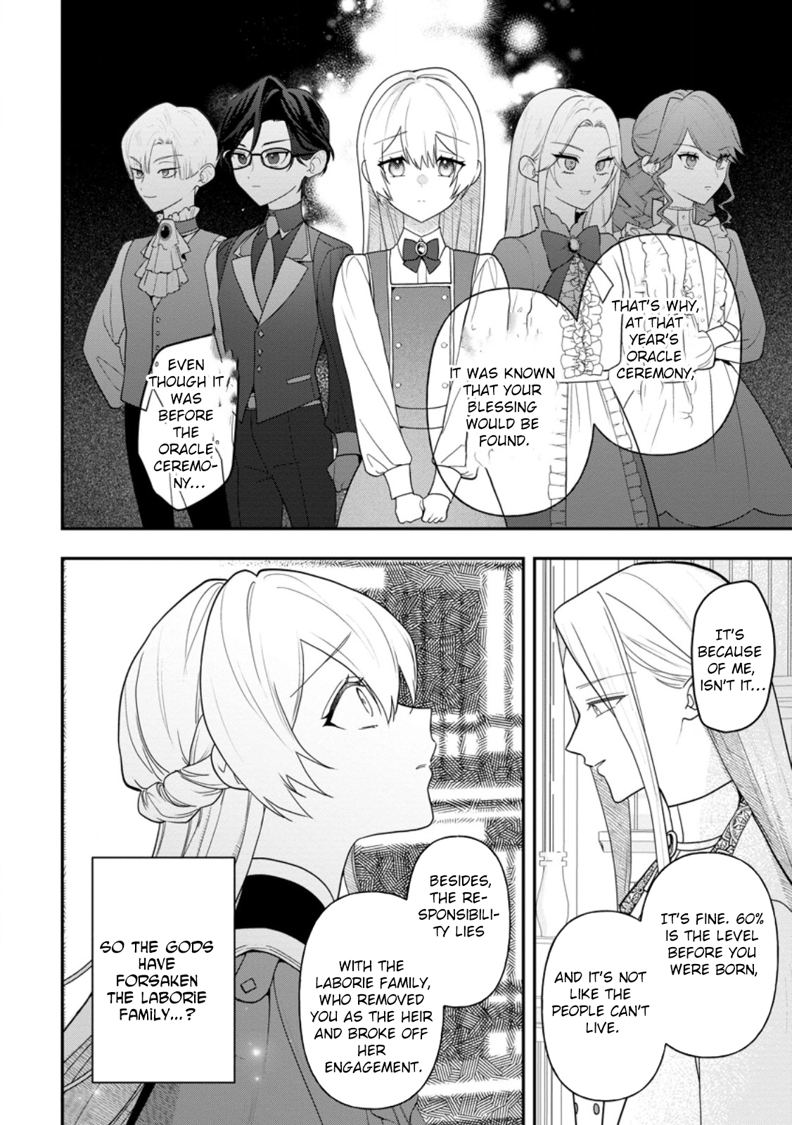 An Unremarkable Blessed Lady Chosen by the Lone Prince — Her True Power Awakens Chapter 4 page 12