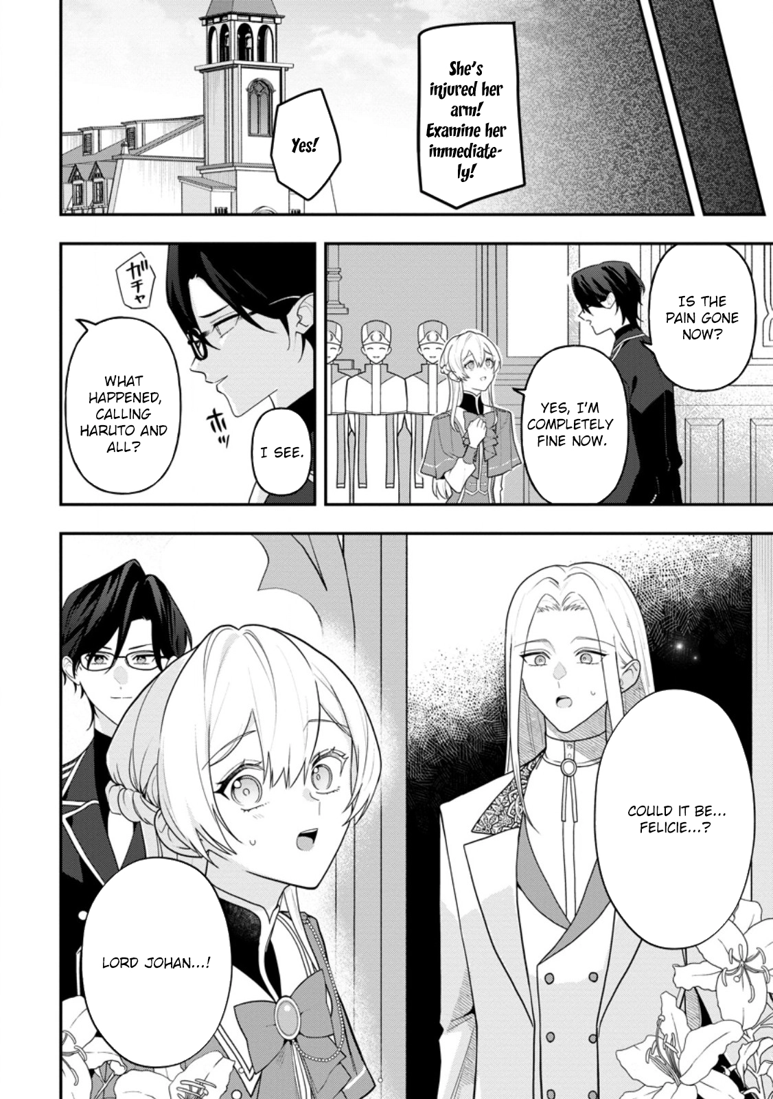 An Unremarkable Blessed Lady Chosen by the Lone Prince — Her True Power Awakens Chapter 4 page 8