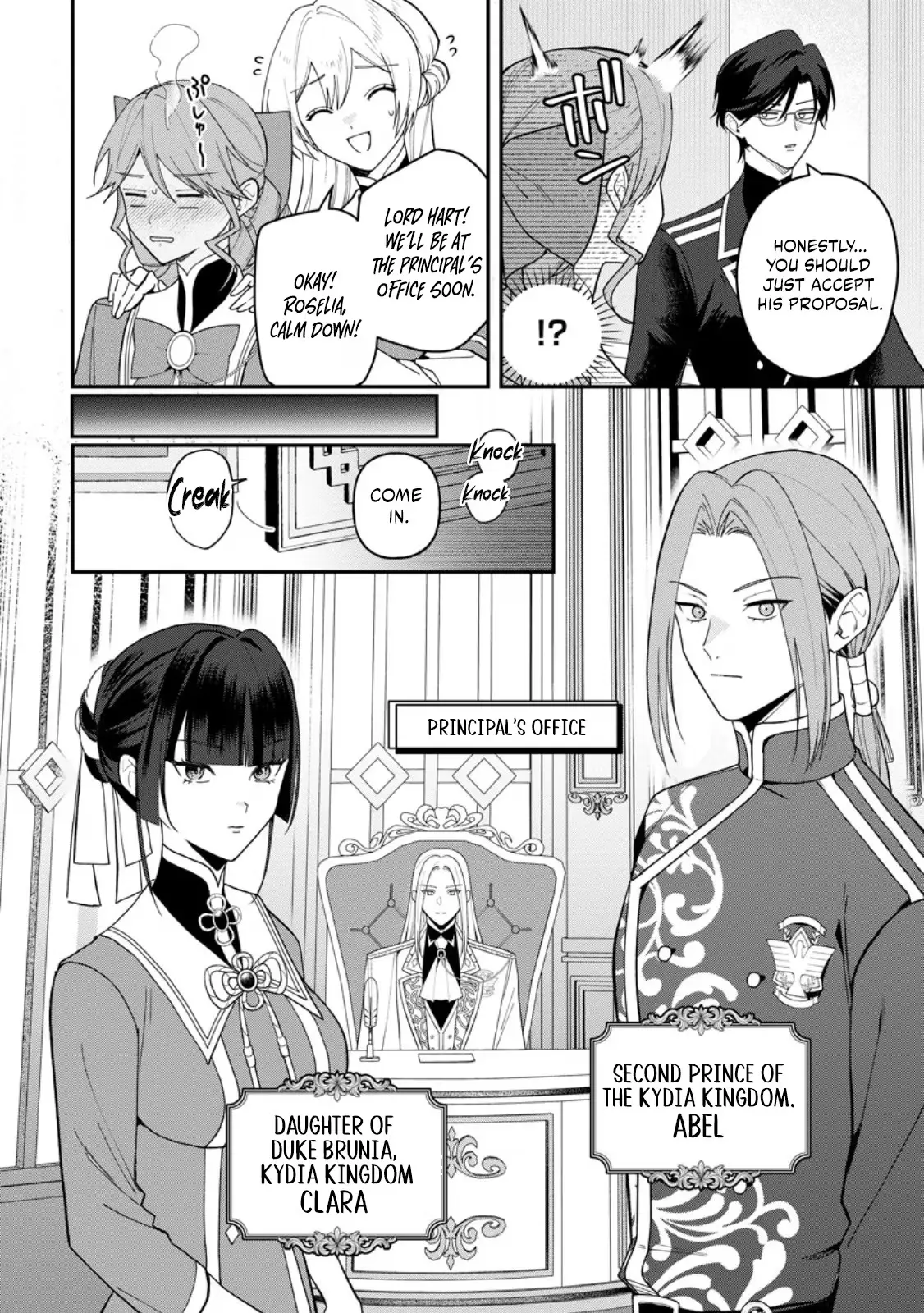 An Unremarkable Blessed Lady Chosen by the Lone Prince — Her True Power Awakens Chapter 11.3 page 12