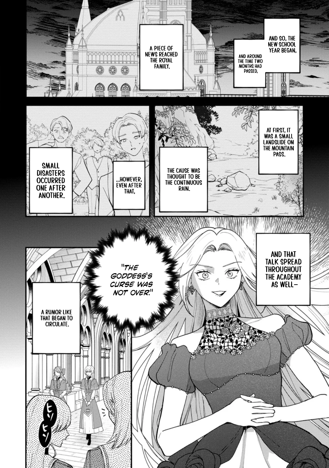 An Unremarkable Blessed Lady Chosen by the Lone Prince — Her True Power Awakens Chapter 12.1 page 7