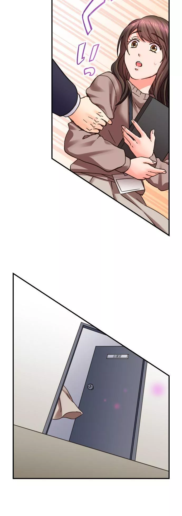 Sex Life With My Beast Partner Chapter 44 page 20