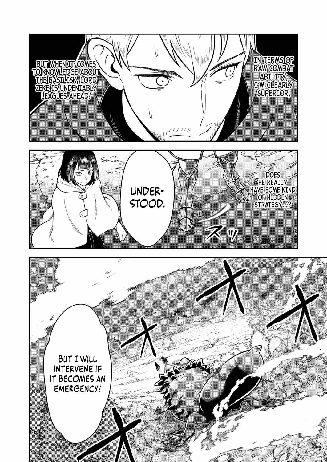 The Most Evil Noble Overturns The Death Flag Chapter 2 page 15