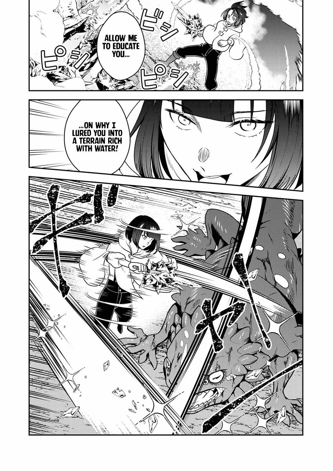 The Most Evil Noble Overturns The Death Flag Chapter 2 page 25
