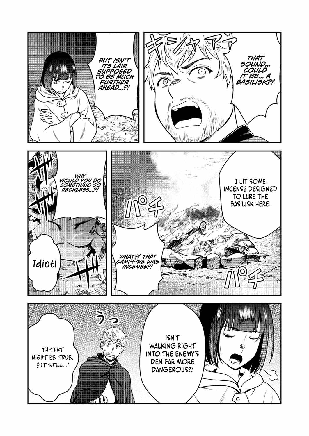 The Most Evil Noble Overturns The Death Flag Chapter 2 page 9