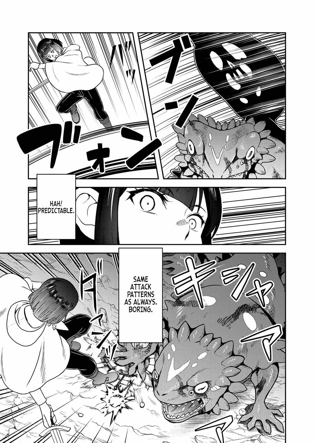 The Most Evil Noble Overturns The Death Flag Chapter 2 page 16