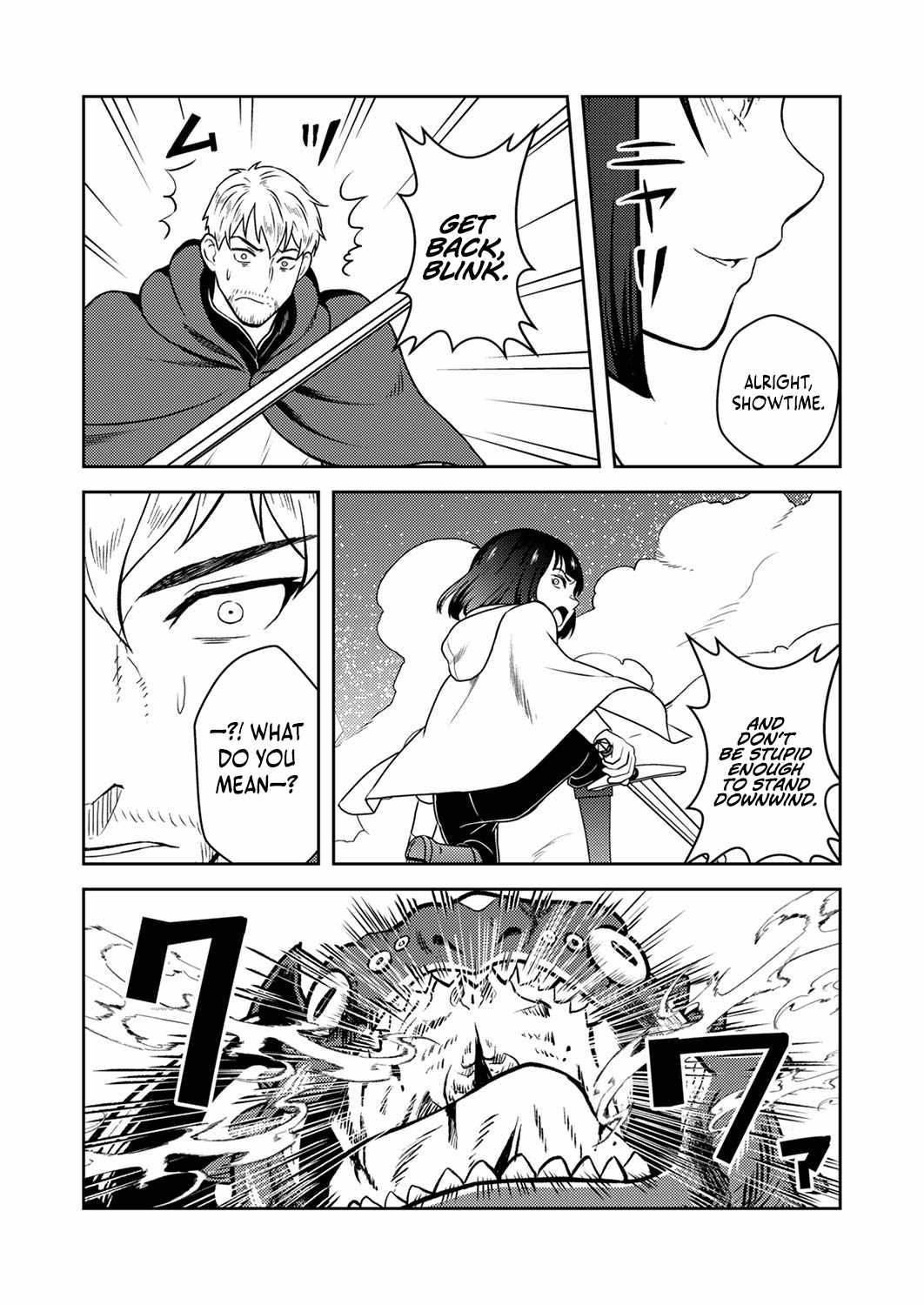 The Most Evil Noble Overturns The Death Flag Chapter 2 page 17