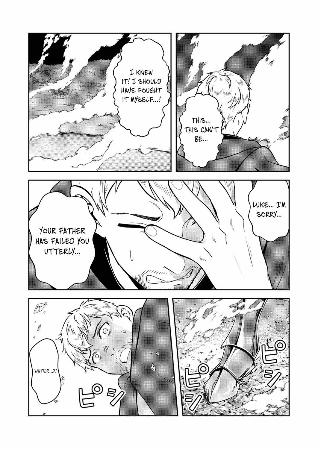 The Most Evil Noble Overturns The Death Flag Chapter 2 page 20