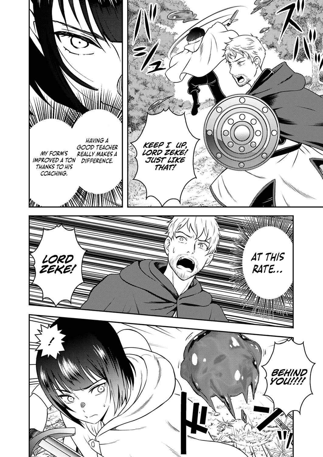 The Most Evil Noble Overturns The Death Flag Chapter 2 page 3