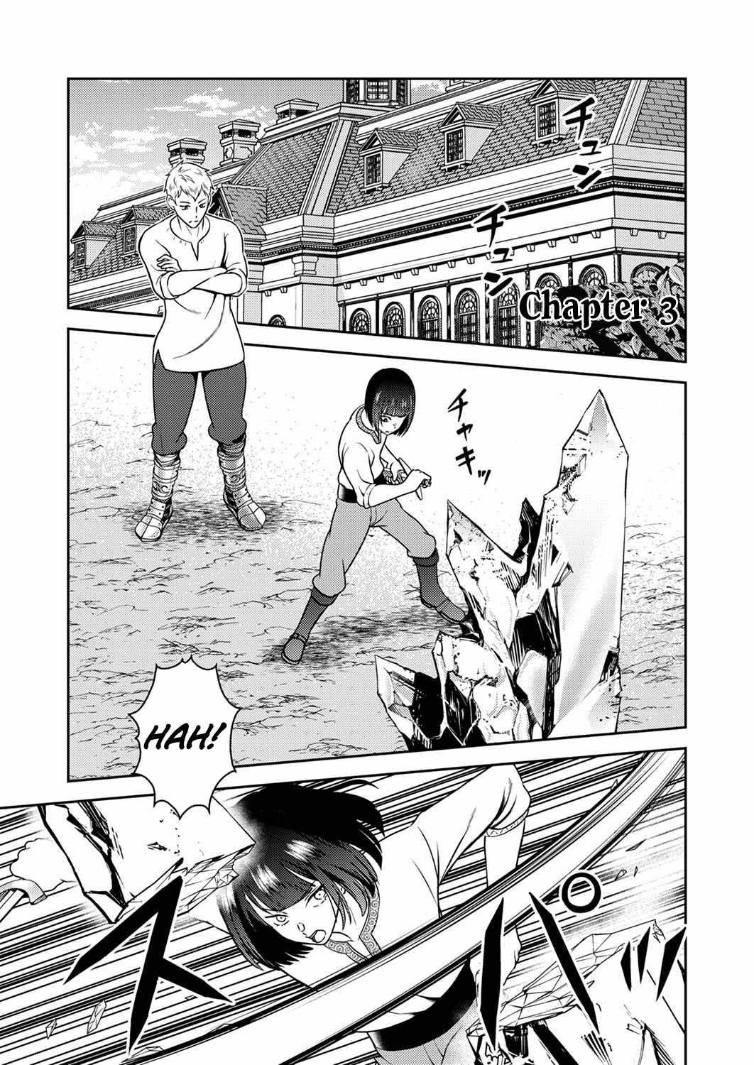 The Most Evil Noble Overturns The Death Flag Chapter 3 page 2