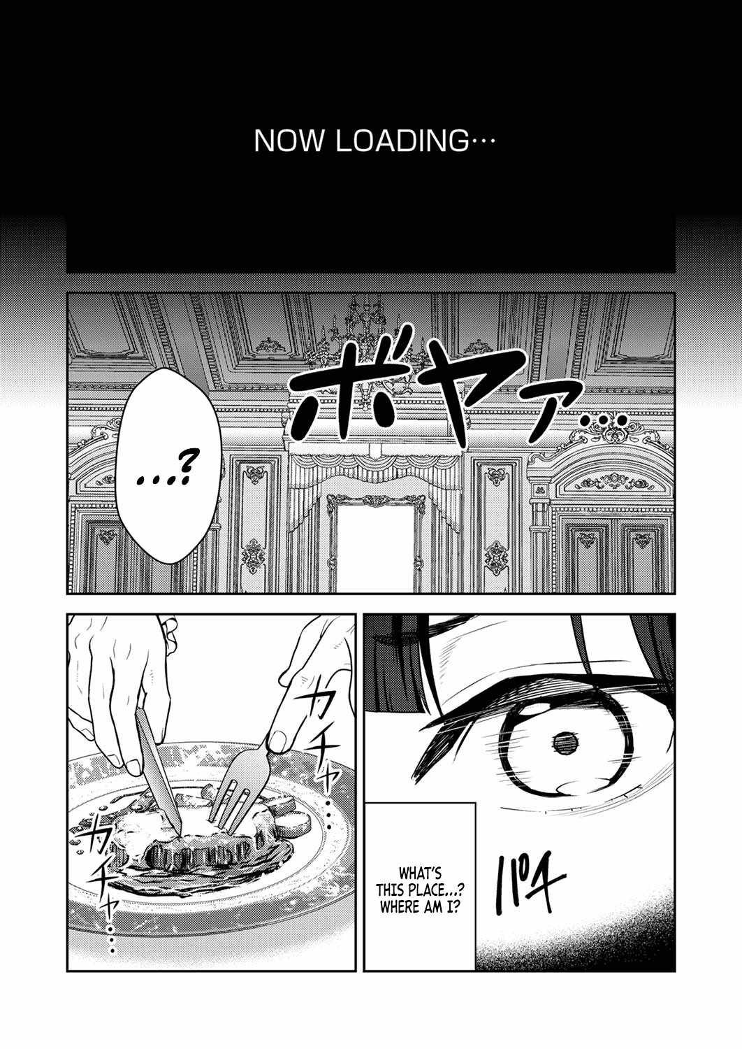 The Most Evil Noble Overturns The Death Flag Chapter 1 page 6