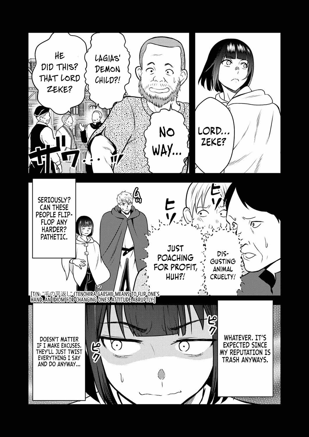 The Most Evil Noble Overturns The Death Flag Chapter 3 page 4