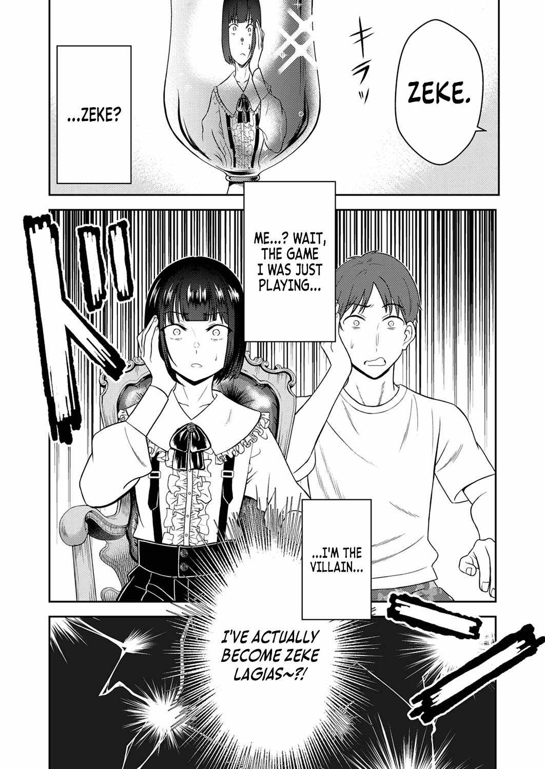 The Most Evil Noble Overturns The Death Flag Chapter 1 page 8