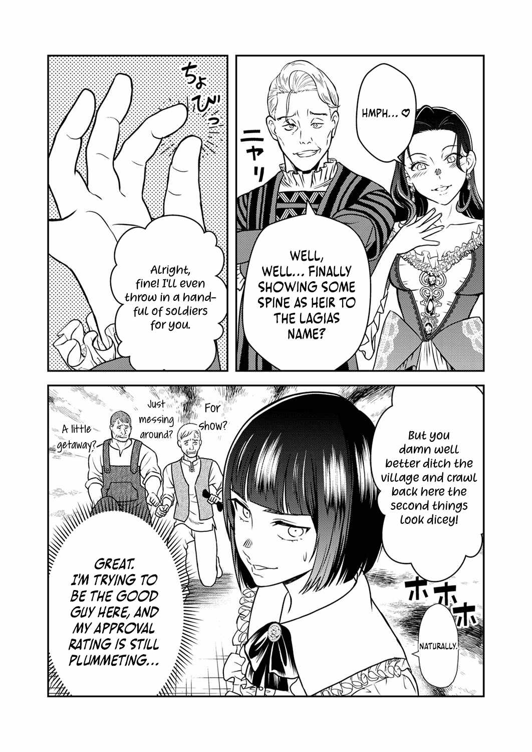 The Most Evil Noble Overturns The Death Flag Chapter 3 page 12