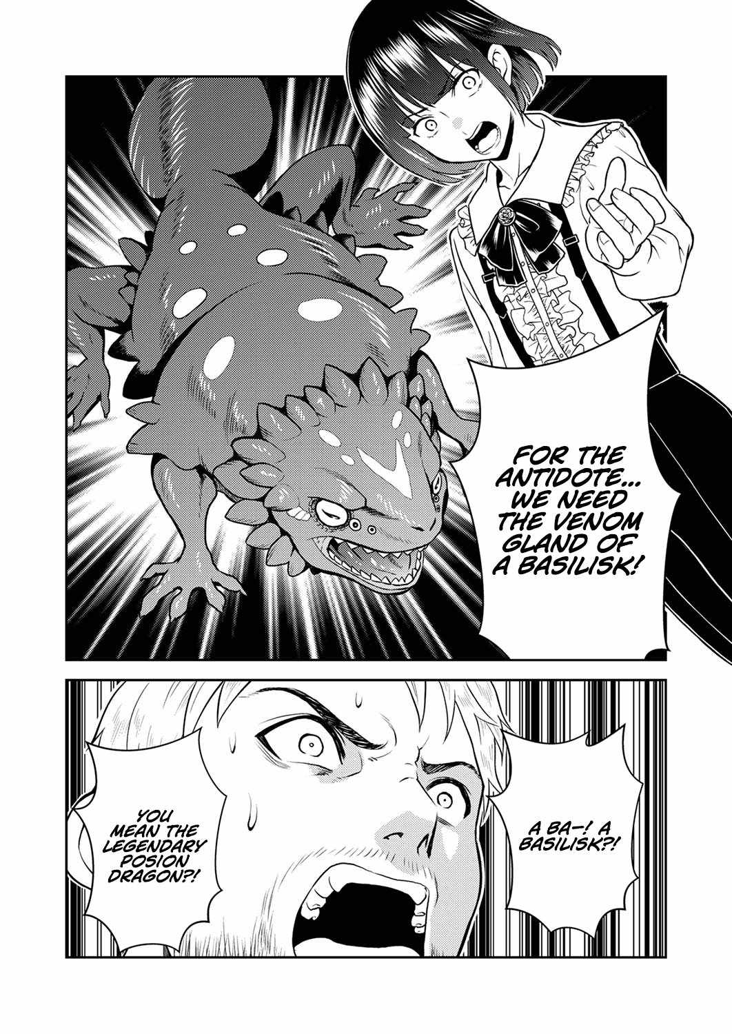 The Most Evil Noble Overturns The Death Flag Chapter 1 page 24