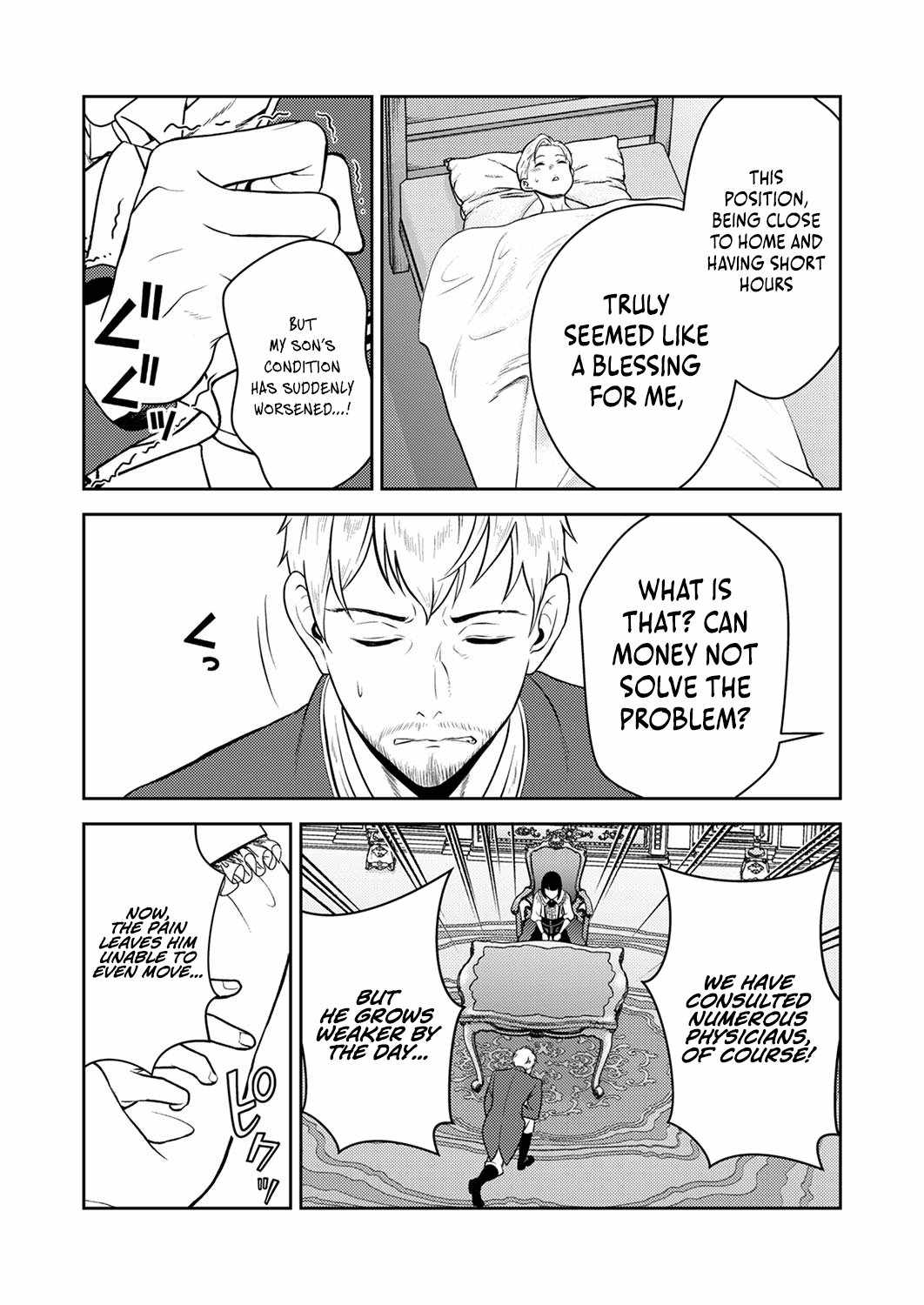 The Most Evil Noble Overturns The Death Flag Chapter 1 page 22