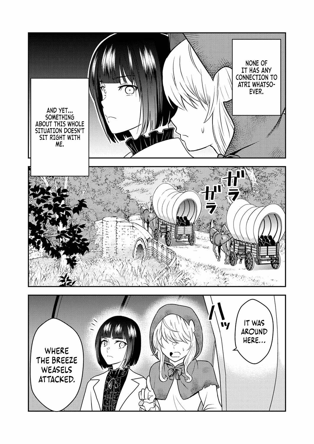 The Most Evil Noble Overturns The Death Flag Chapter 4 page 7