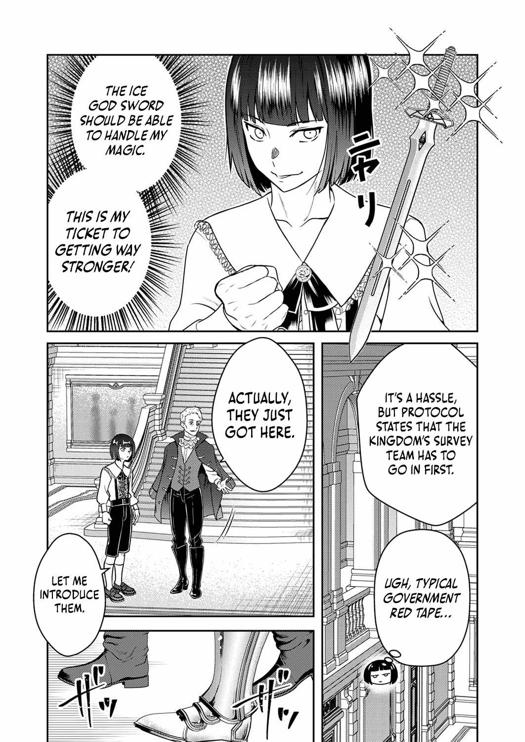 The Most Evil Noble Overturns The Death Flag Chapter 6 page 5
