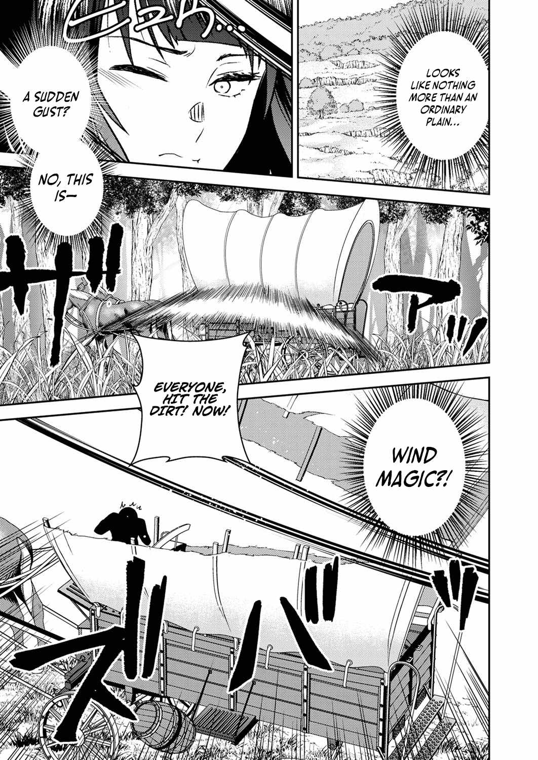The Most Evil Noble Overturns The Death Flag Chapter 4 page 8