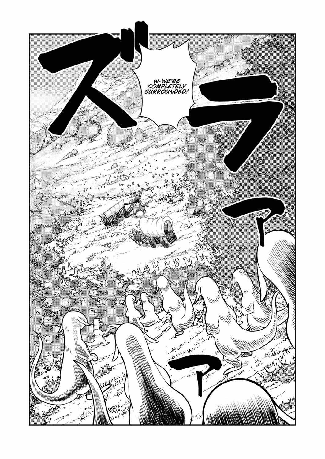 The Most Evil Noble Overturns The Death Flag Chapter 4 page 11