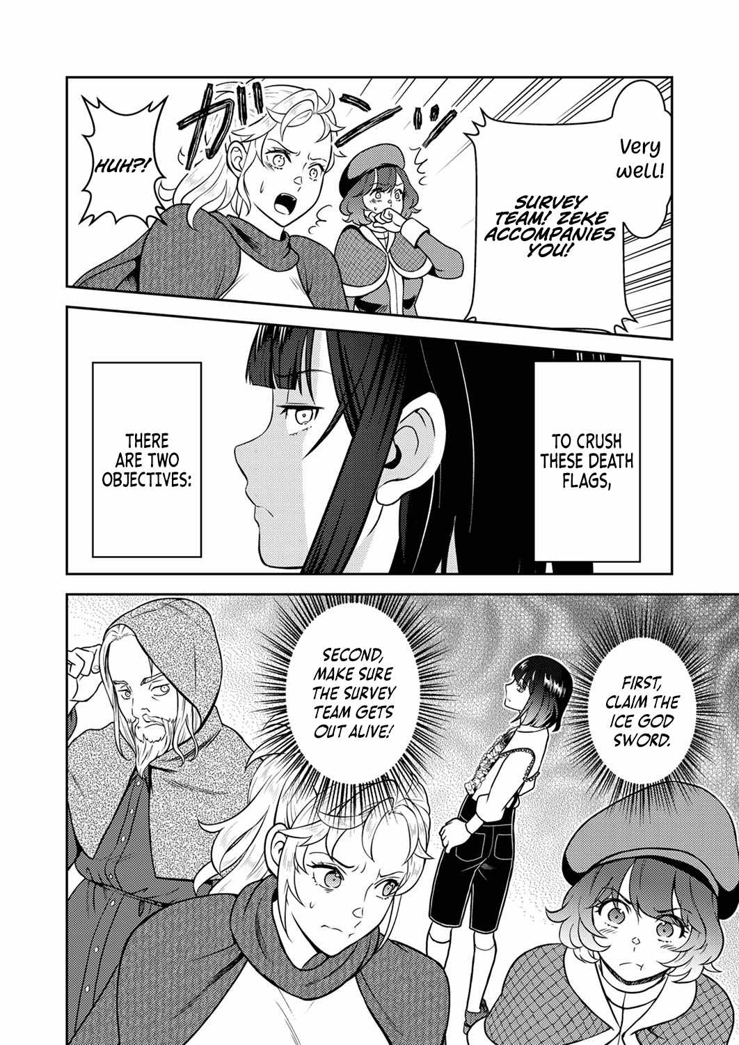 The Most Evil Noble Overturns The Death Flag Chapter 6 page 13