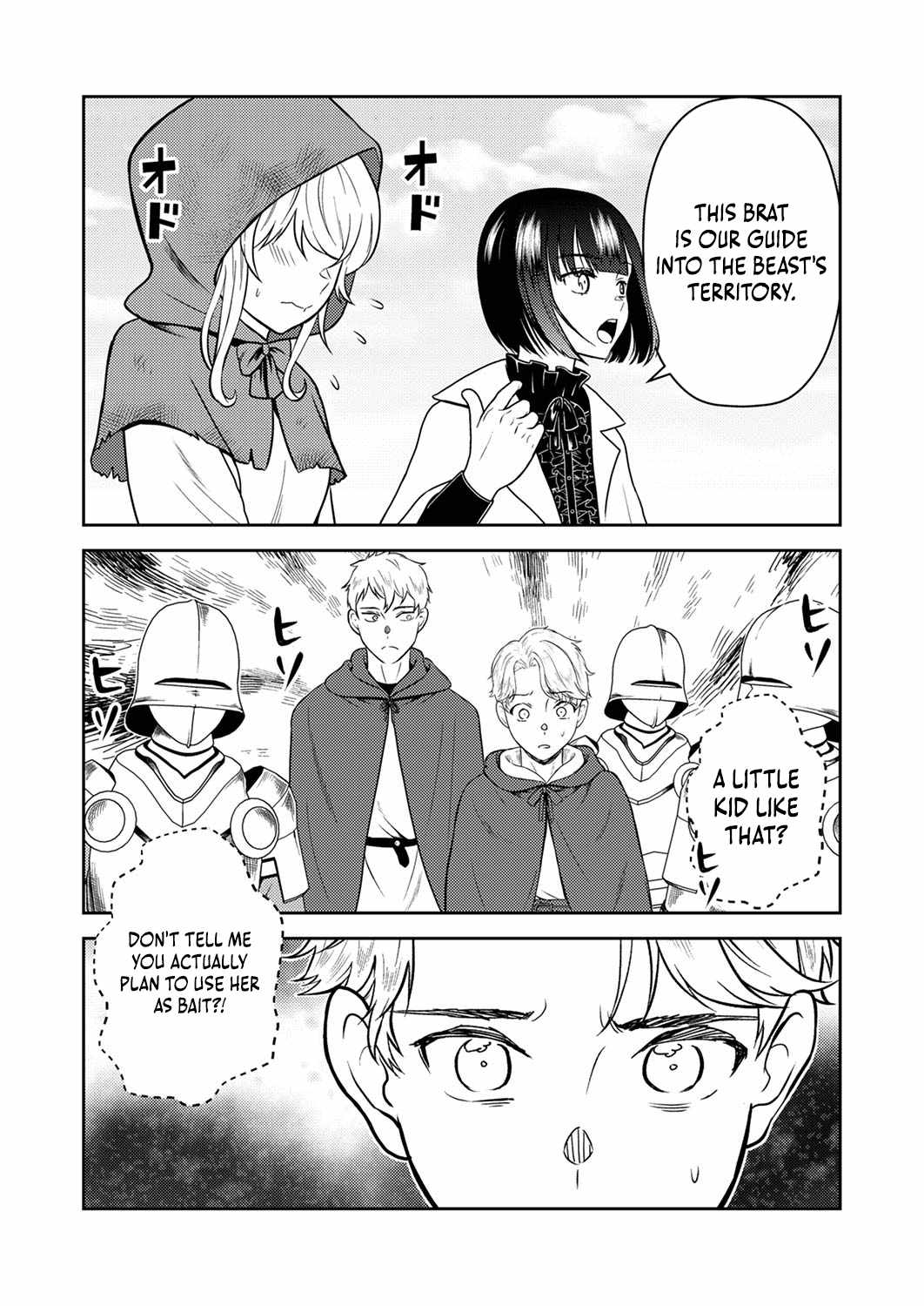 The Most Evil Noble Overturns The Death Flag Chapter 4 page 5