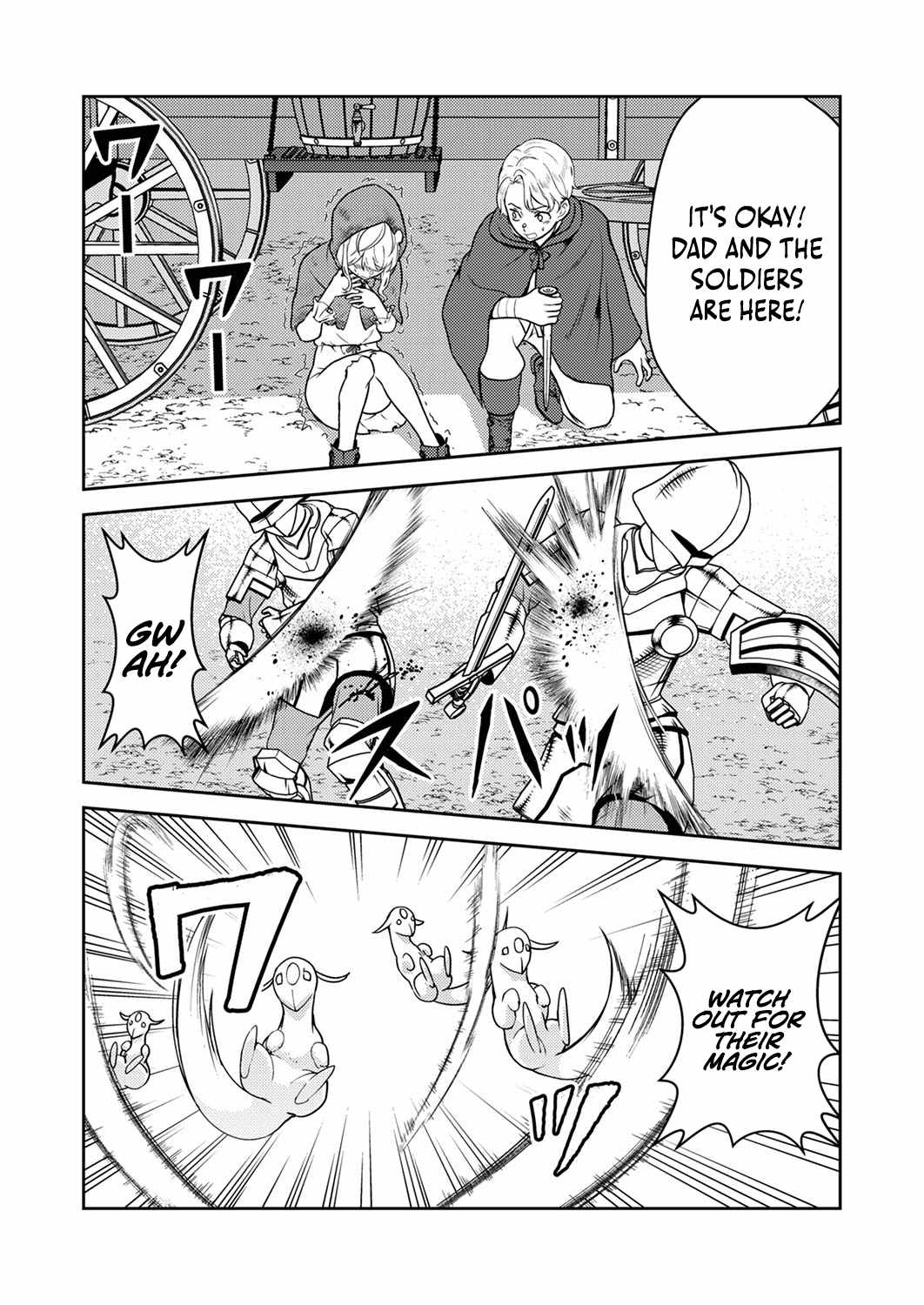 The Most Evil Noble Overturns The Death Flag Chapter 4 page 18
