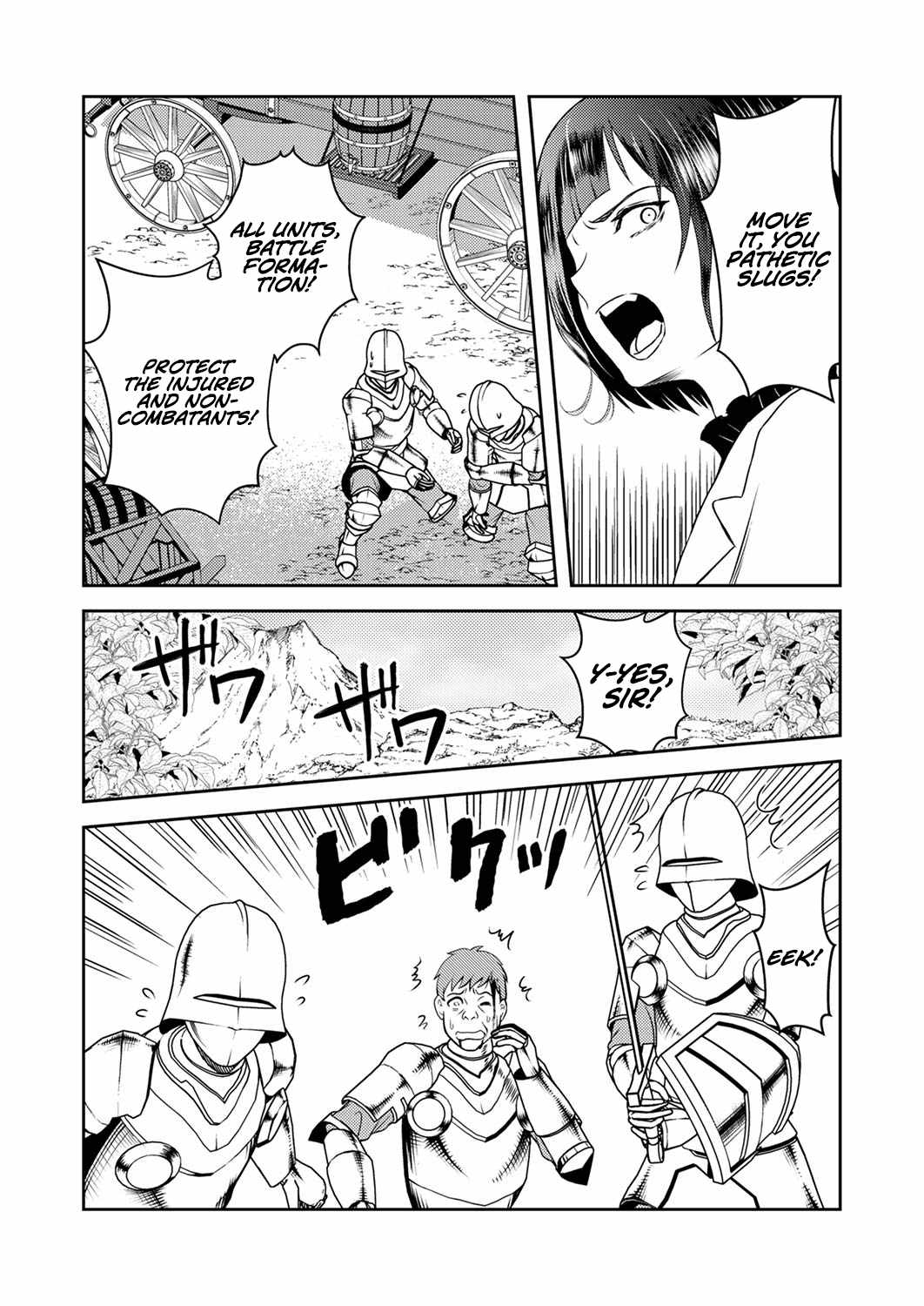 The Most Evil Noble Overturns The Death Flag Chapter 4 page 10