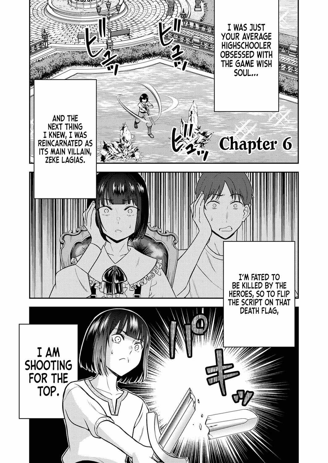 The Most Evil Noble Overturns The Death Flag Chapter 6 page 2