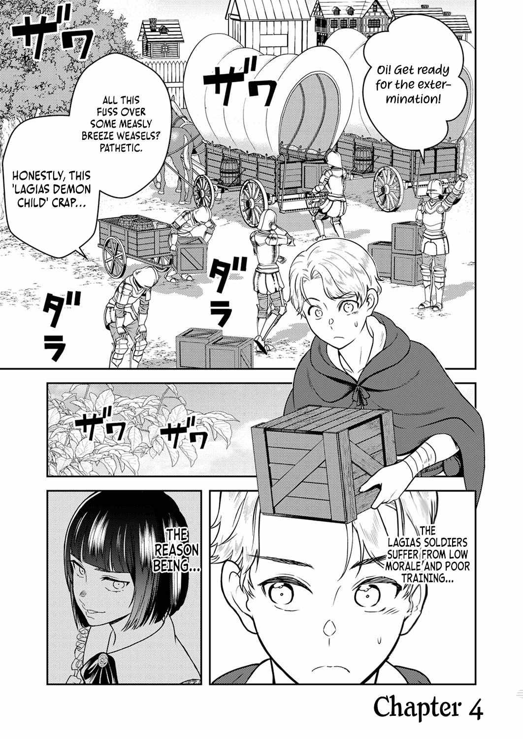 The Most Evil Noble Overturns The Death Flag Chapter 4 page 2