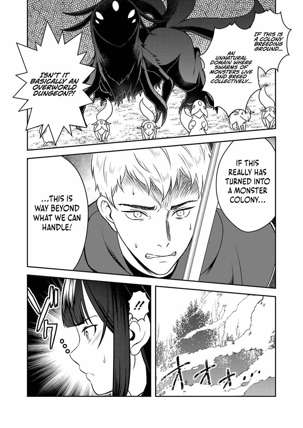 The Most Evil Noble Overturns The Death Flag Chapter 4 page 16