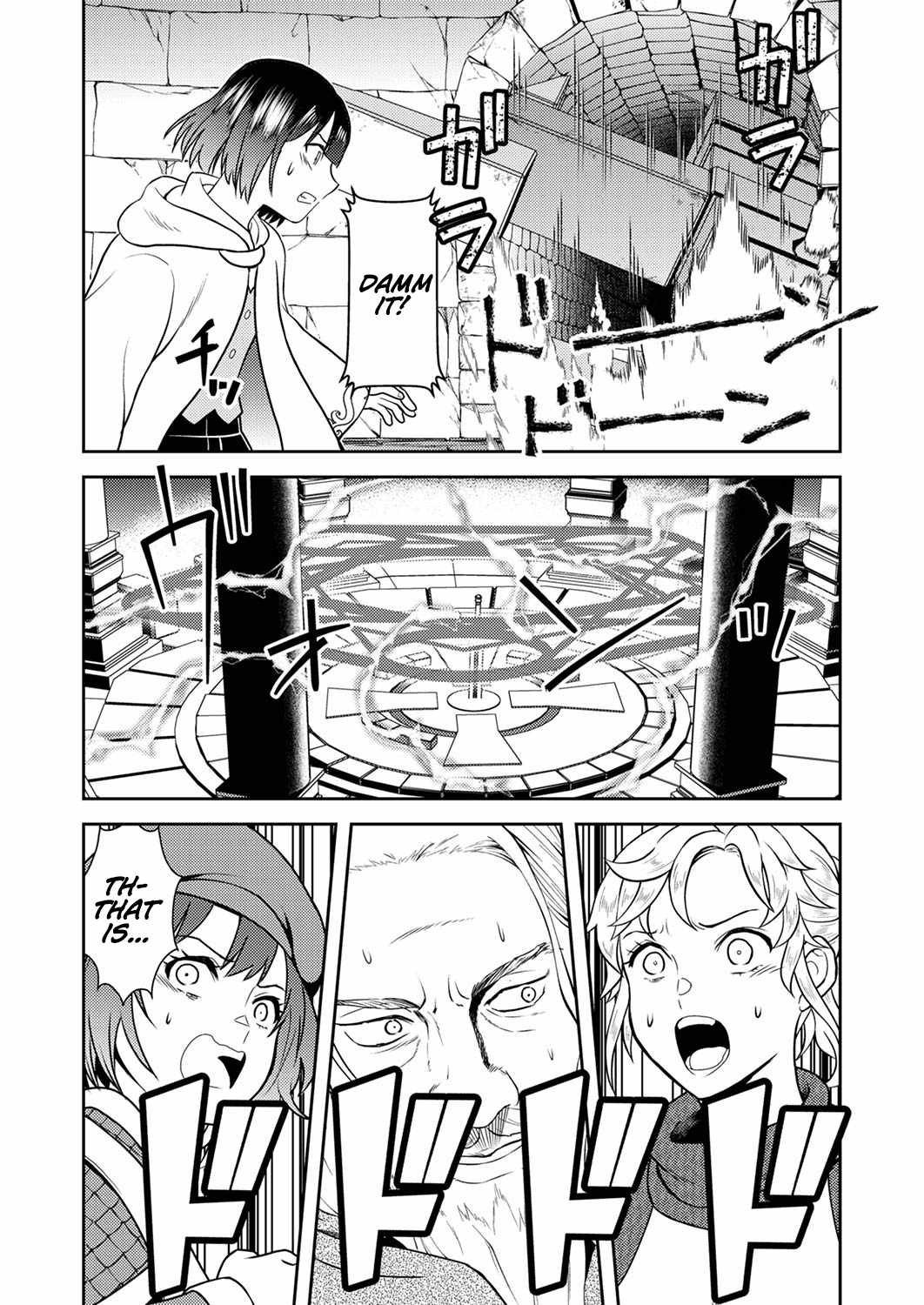 The Most Evil Noble Overturns The Death Flag Chapter 6 page 30