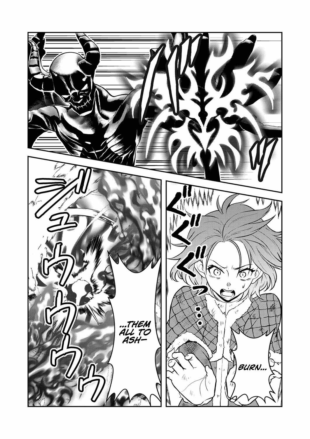 The Most Evil Noble Overturns The Death Flag Chapter 8 page 7