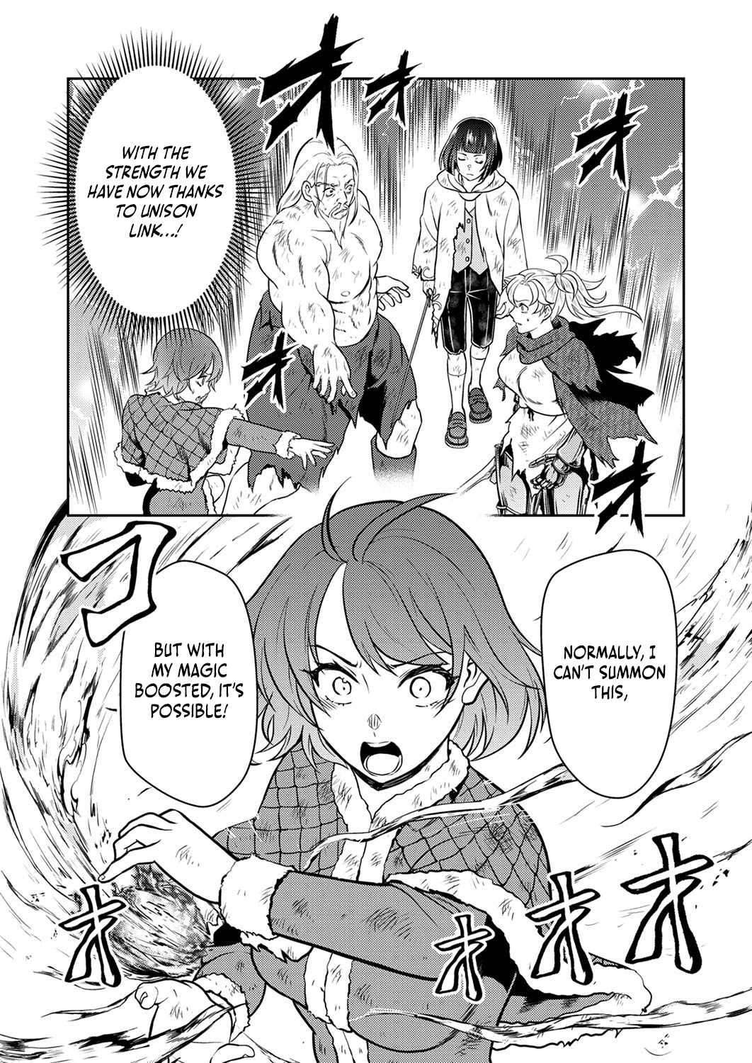The Most Evil Noble Overturns The Death Flag Chapter 8 page 5