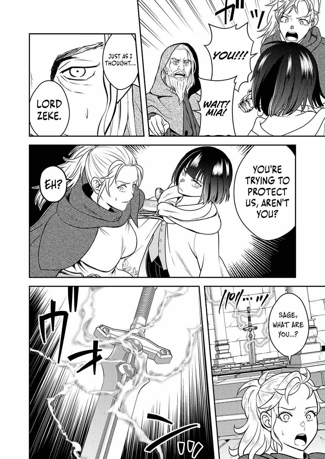 The Most Evil Noble Overturns The Death Flag Chapter 6 page 29